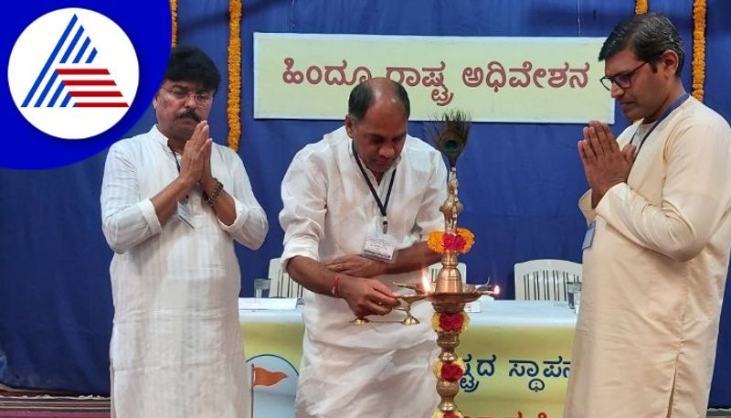 Udupi District Local Convention of Hindu Janajagruti Samiti gow