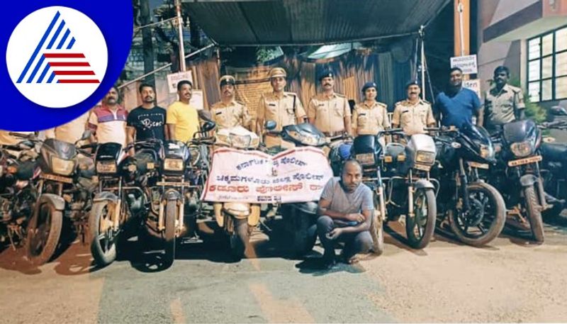 Inter district notorious bike thief arrested in chikkamagaluru gow