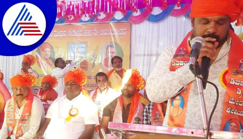 Medara Keteshwara Vachana is a beacon for society says mla raju gowda gvd