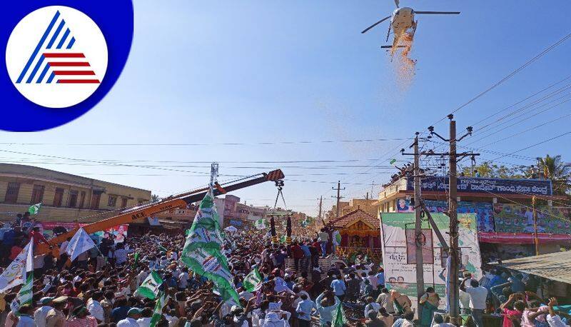 Helicopter Showered Flowers in JDS Pancharatna Rathayatra at Mandya gvd