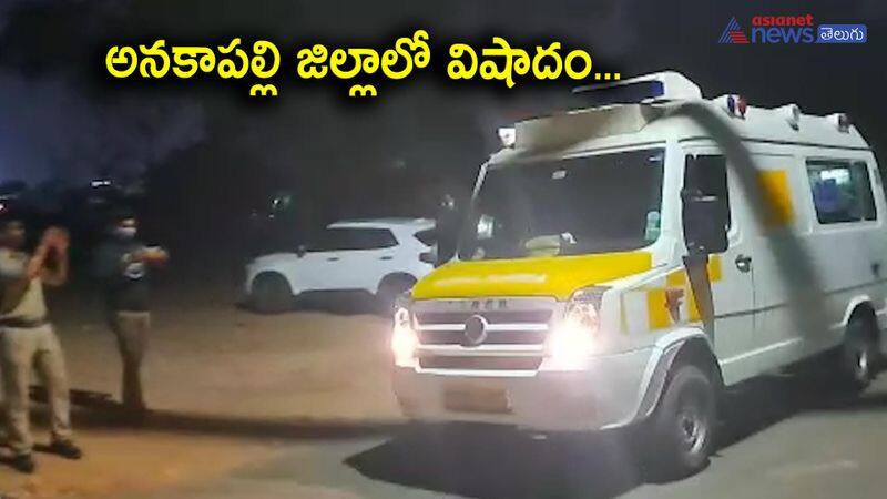 Five killed in pharma city fire accident in Paravada Anakapalli District  