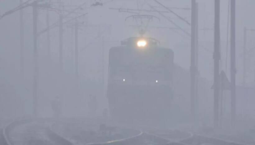 Weather update: Nearly 15 trains to run late in several parts of India; check details