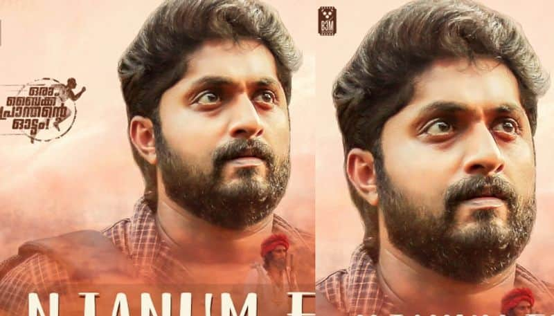 actor dhyan sreenivasan movie Bullet Diaries Video Song