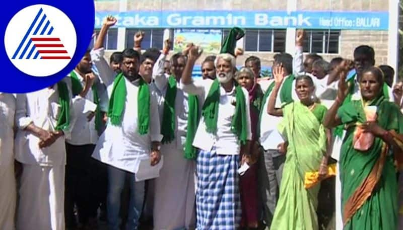 ballari farmers request to government about  Loan waiver gow