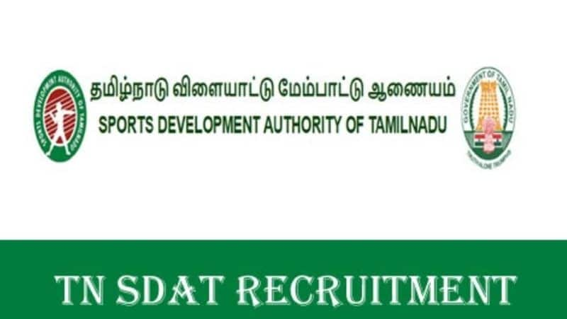 SDAT Recruitment 2022 Apply Online for 97 Coach sdat.tn.gov.in