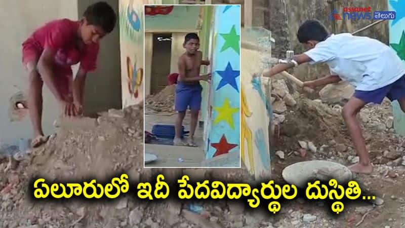 GovtTeacher turned school students into laborers in Lakkavaram Eluru District 