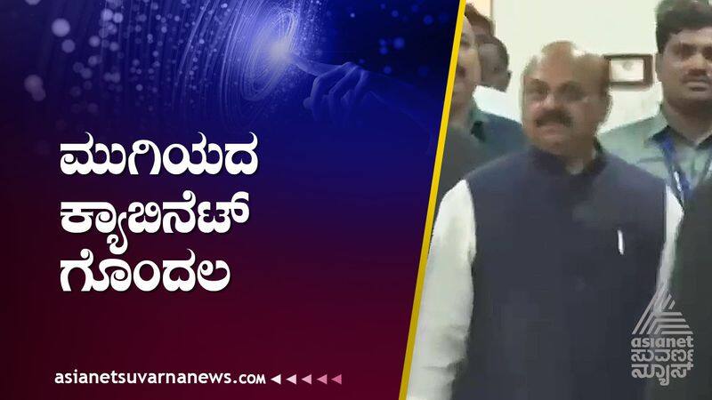 CM Basavaraja Bommai is silent on the issue of cabinet expansion suh