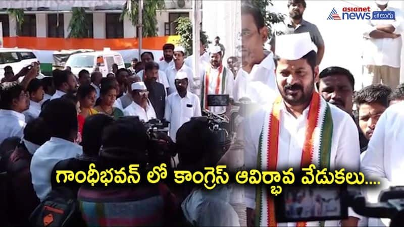 Congress Party 138th Formation day celebrations in Gandhi Bhavan Hyderabad 