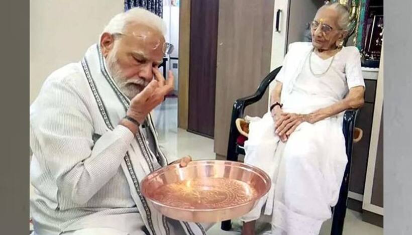 राहुल प्रियंका से लेकर खड़गे अखिलेश और गहलोत तक, जानिए PM मोदी की मां के लिए किसने क्या लिखा...