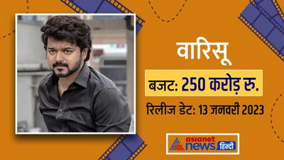 2023 में रिलीज होंगी बड़े बजट की ये 16 फ़िल्में, बॉक्स ऑफिस पर लगा 4341 करोड़ रुपए का दांव