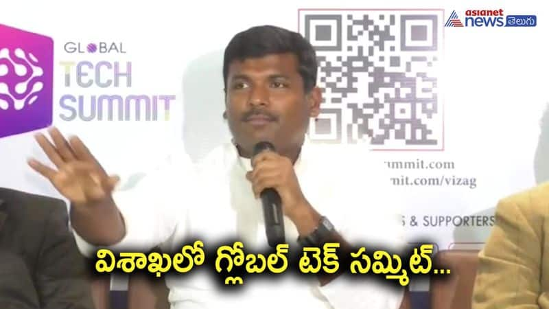 Minister Gudivada Amarnath comments on Vizag IT Development 