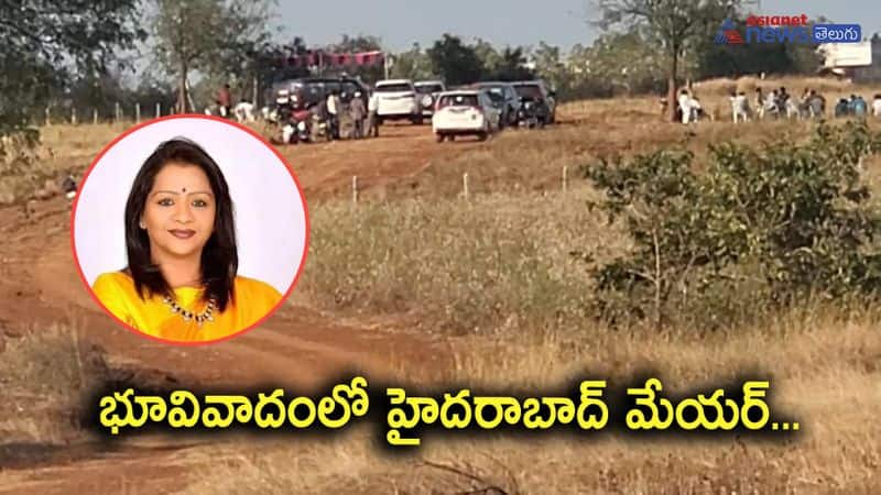 Land grabbing Allegations on Hyderabad Mayor Gadwala Vijayalakshmi 