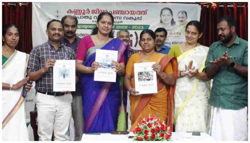 exam special smile 2023 for students released in kannur