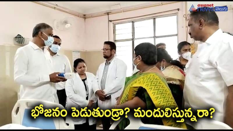 Minister Harish Rao's surprise inspection at Mata Shishu Hospital, karimnagar