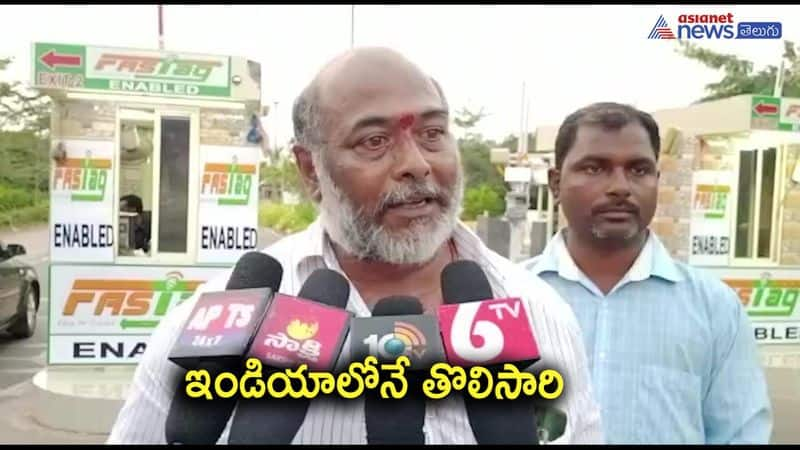 New toll gate system at Gannavaram airport