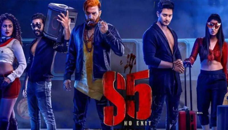 Actor Nandamuri Tarakaratnas S5 Movie Review!