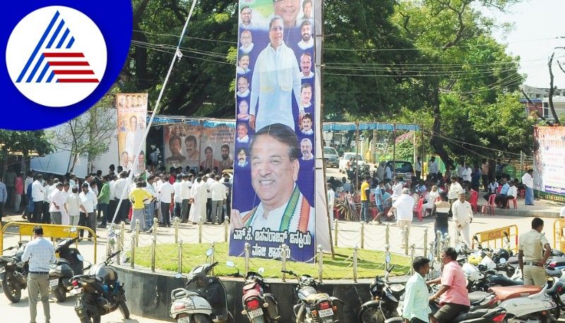 assembly election Candidates parade in Congress for ticket at chitradurga rav