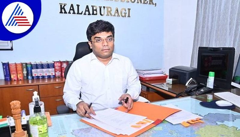 Kalaburagi District Collector Yashwant Gurukar Talks Over New Year Celebration grg