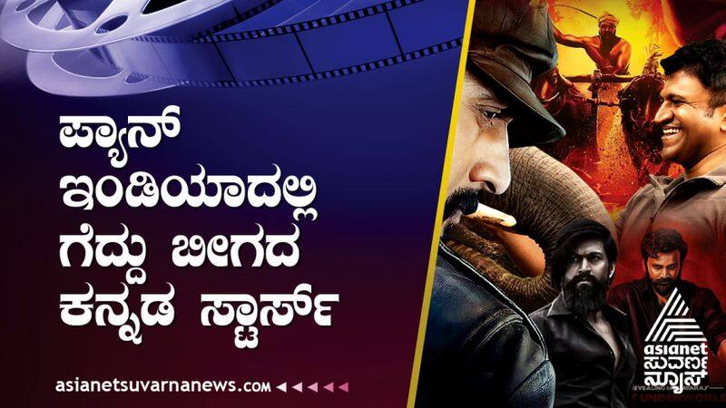 sandalwood films are on top in 2022 hit movie list suh