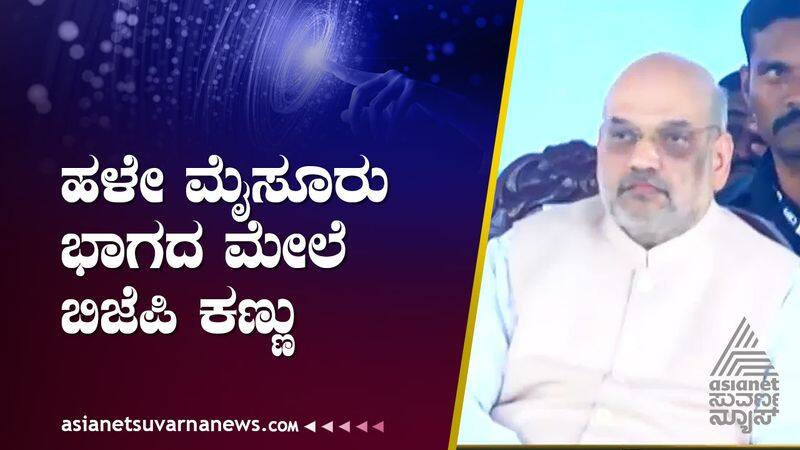 karnataka assembly election 2023 CT Ravi said about Operation Kamal suh