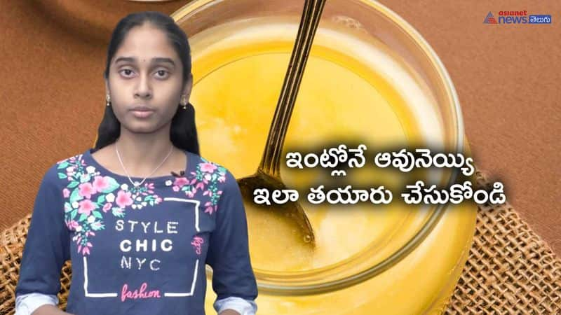 simple way to make cow ghee at home with cream in village style 