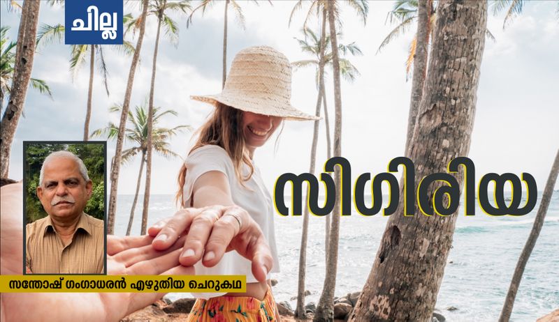 chilla malayalam short story by Santhosh gangadharan 