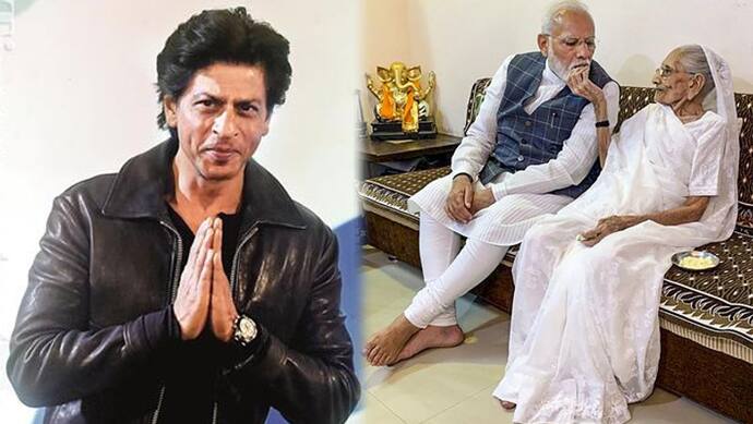 PM की मां के निधन के 24 घंटे बाद SRK ने दी श्रद्धांजलि, इंटरनेट यूजर बोले- इतना सस्ता नशा क्यों करते हो?