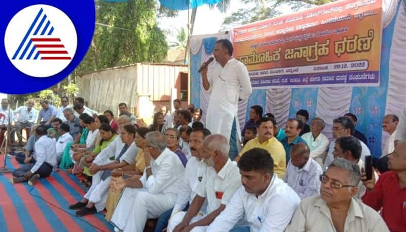 Anti tollgate protest against Surathkal Hejamadi toll collection gow