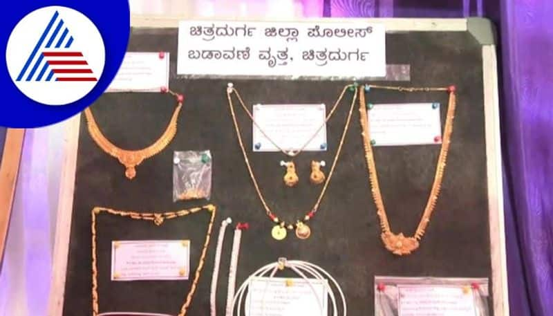 Chitradurga police force recovered gold jewellery worth more than 2 crores gow