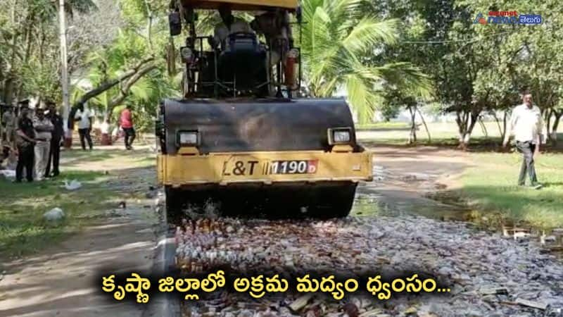 Destruction of illegal liquor in Machilipatnam Krishna District