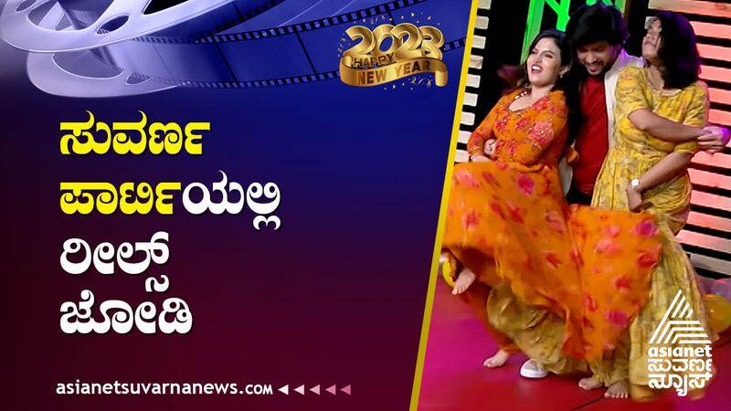 Insta Reels stars at Suvarna News New Year 2023 party 