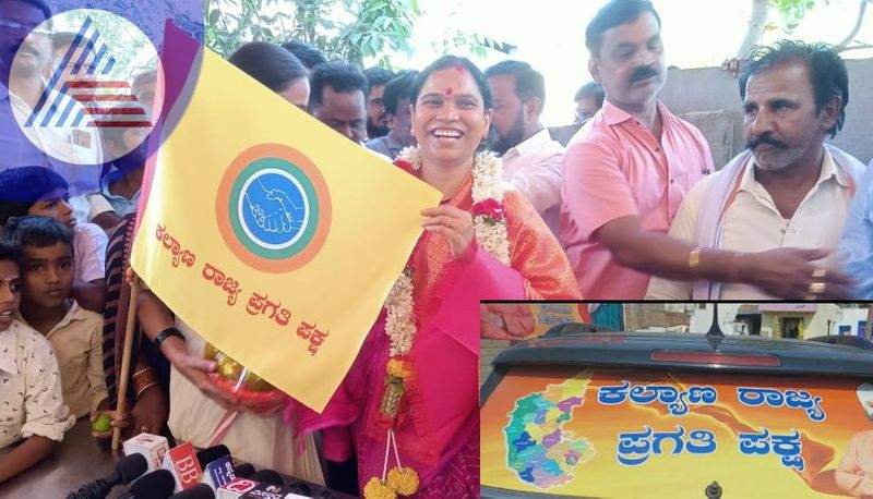 Janardhan Reddy KRPP Flag Launch Lakshmi Aruna Starts Campaigning sat