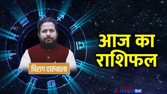 Aaj Ka Rashifal: 2 जनवरी को काम में ज्यादा बिजी रहेंगे ये 3 राशि वाले, खर्च के कारण किसकी बढ़ेगी टेंशन?