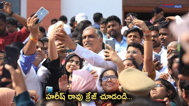 Youth intrested to take selfie with minister Harish Rao