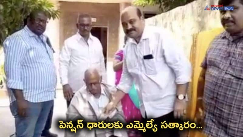 YSRCP MLA Kaile Anil Kumar Distributes Pensions in Pamarru Krishna Dist 