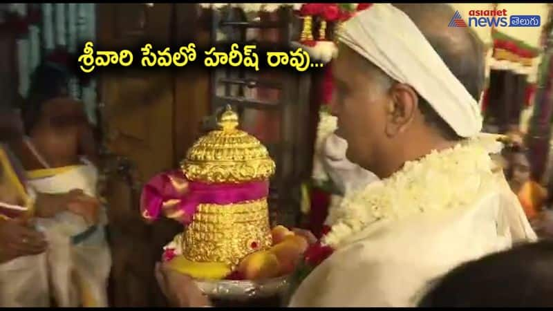 Harish Rao Visited Siddipet Venkateshwara swamy Temple