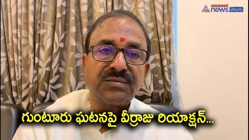 AP BJP Chief Somu Veerraju reacts on Stampede at Chandrababu Meeting in Guntur