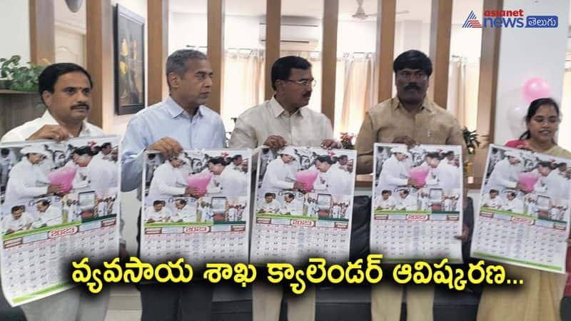 Singireddy Niranjan Reddy Launches Telangana Agriculture Department Calender