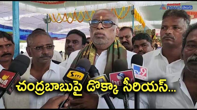 YSRCP MLC Dokka Manikya Varaprasad Firres on Chandrababu and TDP