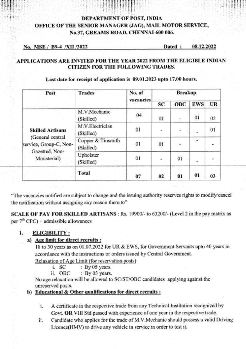 India Post Office Recruitment 2023 Apply Offline for Skilled Artisan Jobs