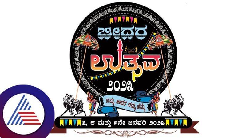 Preparations for the Bidar festival are underway gvd