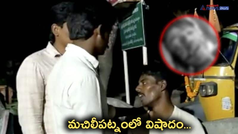 Youngster killed in road accident at Machilipatnam Krishna District 