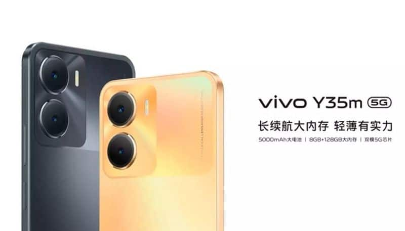 Vivo launched a phone with a great design equipped with 8GB RAM and 5000mAh battery know price here