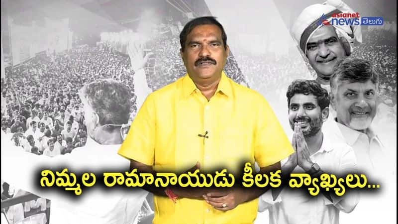 TDP MLA Nimmala Ramanaidu Sensational comments on Guntur Stampede