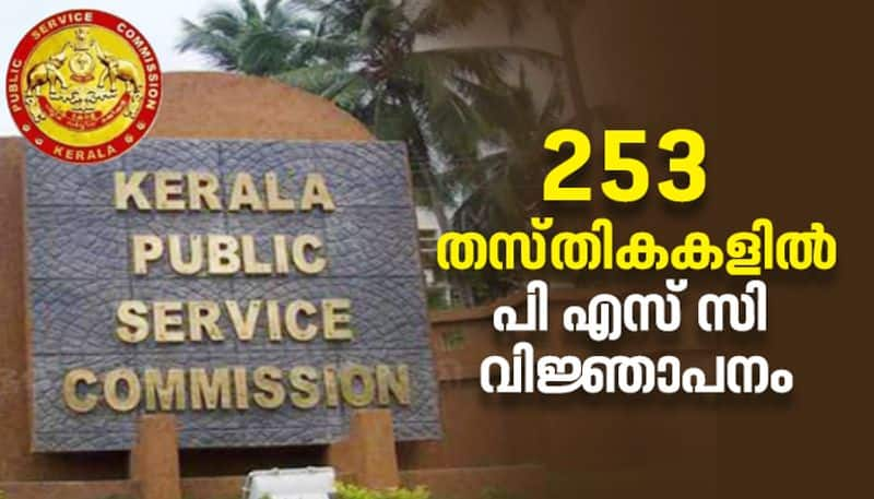 can apply for 253 posts by kerala public service 