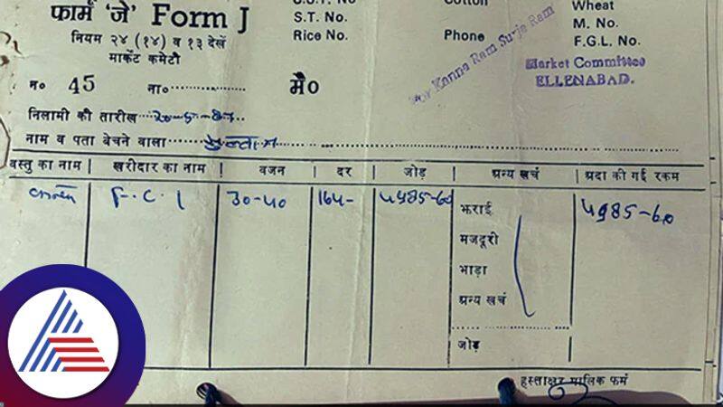 Old Bill From 1987 Shows Wheat Priced At 1.6 Per Kg, Internet Stunned Vin