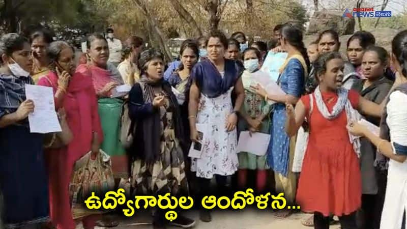 Students protest in TSPSC Examination Centre in Karimnagar 