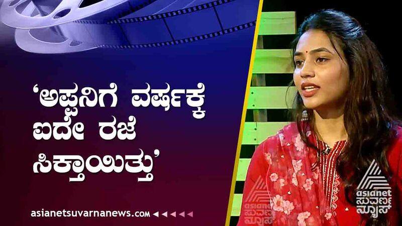 new year 2023 suvarna party kantara actress  Sapthami Gowda suh