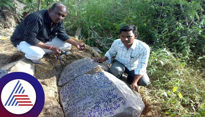 11th Century Kannada Inscription Discovered at Surapura in Yadgir grg