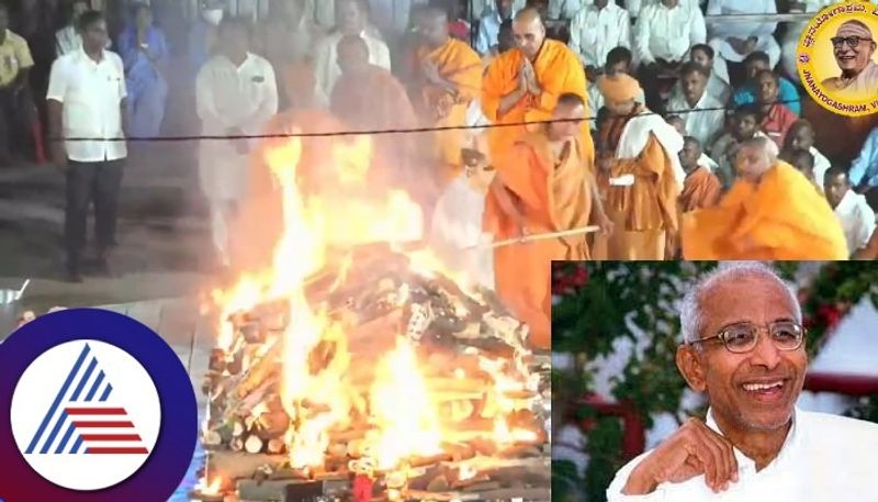 Jnanayogashrama siddheshwar swamiji cremated in vijayapura Devotees chief minister politicians bid farewell to walking God Sat